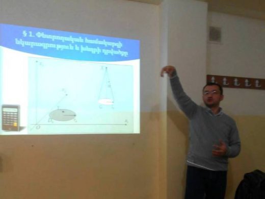 Զեկուցում կարդաց Ընդհանուր մաթեմատիկայի և բնագիտության  ամբիոնի դասախոս Ս.Ալավերդյանը